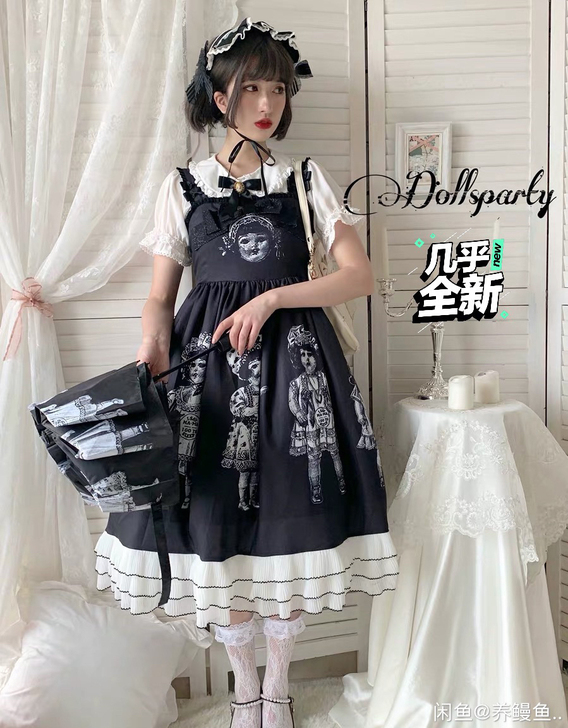 报纸娃娃jsk 均码 穿一 有花边 拍下送...