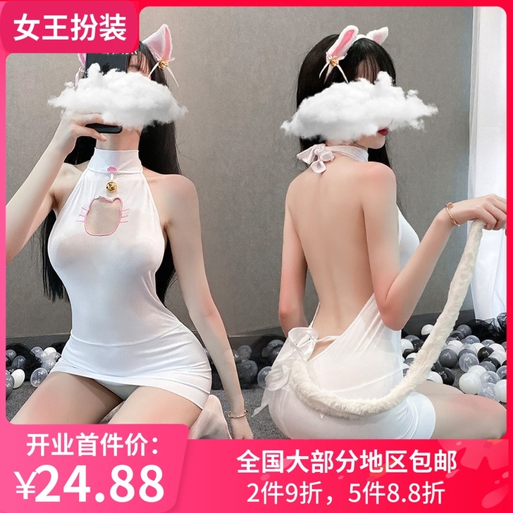 霏慕 Cosplay女装