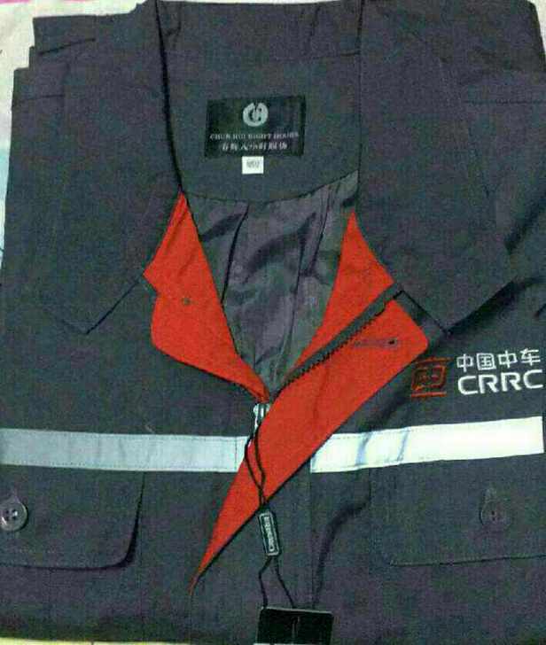 春晖八小时工作服上衣，带衬里的，全新，有1...