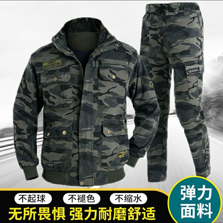 春秋纯棉弹力工作服套装男迷彩服劳保服耐磨防...