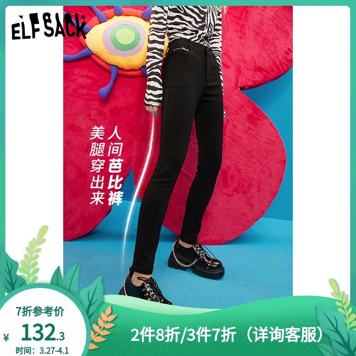 妖精的口袋outlets冬黑色修身休闲铅笔...
