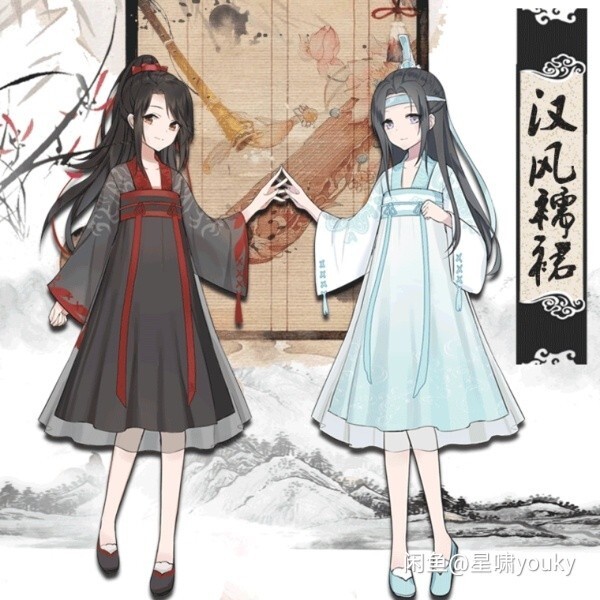 原创魔道祖师改良汉服刺绣汉元素同人齐胸襦裙
