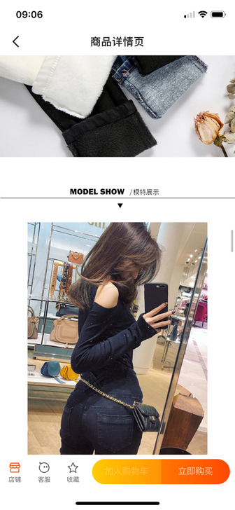 美美的夏夏家原版    牛仔裤女高腰弹力打...