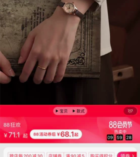 手表,绝美,正品,皮带,高档盒子,送人佳品...