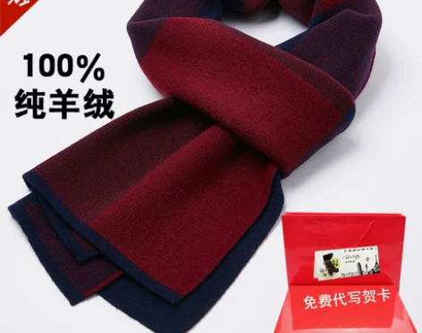 鄂尔多斯市100%羊绒男士围巾红色秋冬韩