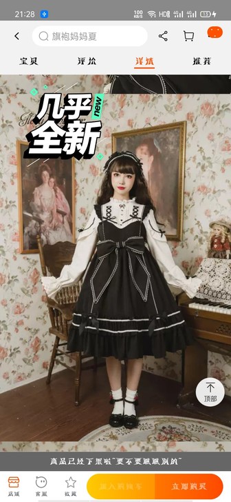 人形师黑色,有飞机盒,衣架,防尘袋是jsk...