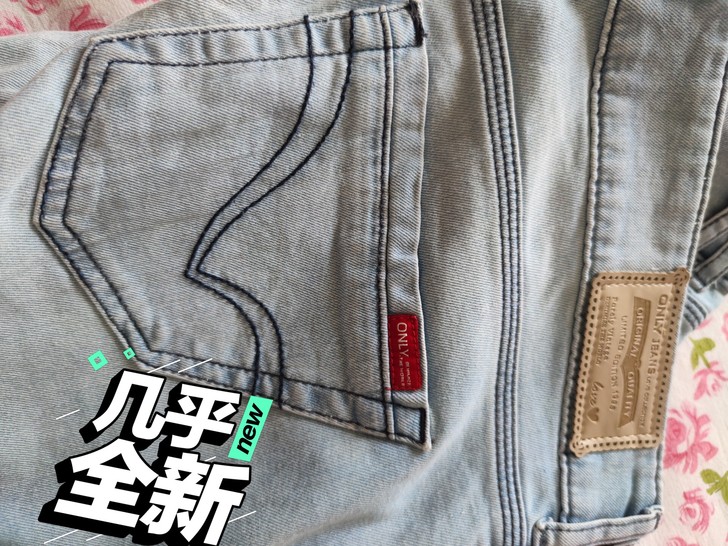 浅色牛仔。大品牌