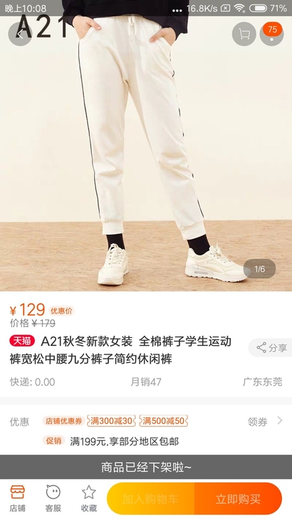 全新带吊牌A21全棉女裤运动裤九分裤休闲裤...