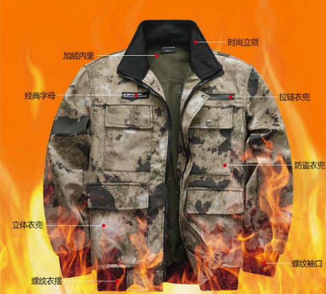 全新包邮，冬季加绒劳保工作服装男套装迷彩服...