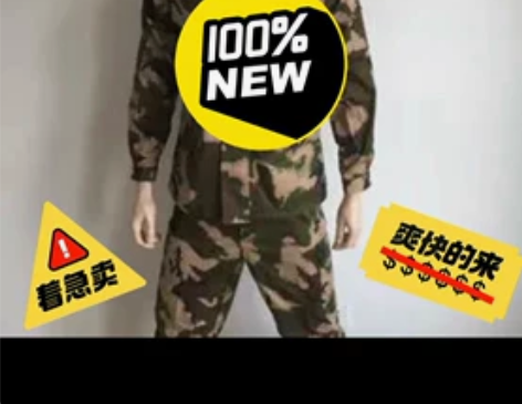 ［最新款联系我］［全新正品联系我］二手工作...