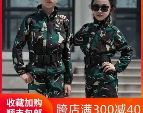 新款儿童迷彩服套装小特种兵男女童军装小学生...