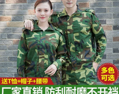 迷彩服套装男军训户外学生春季夏季加厚耐磨工...