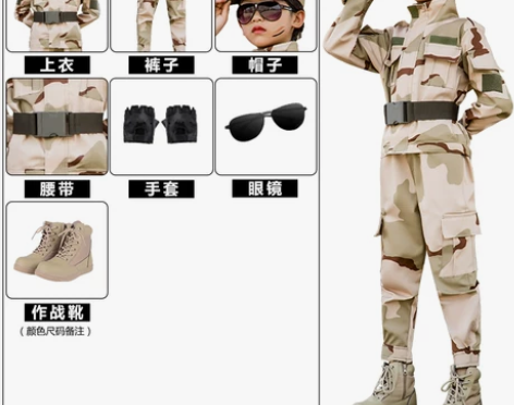 儿童特种兵迷彩服男童秋装长袖军装服户外训练...