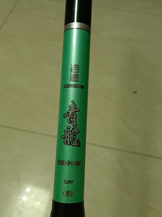 上岸了，今年的鱼情扎心了，出售名伦青龙11...