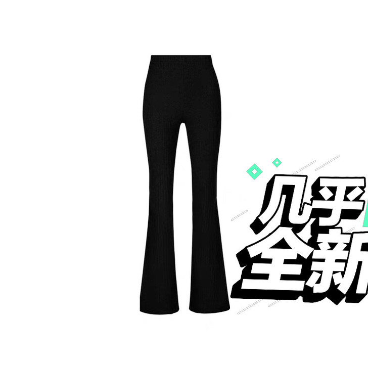 LEIYU设计感喇叭女裤，适合秋冬