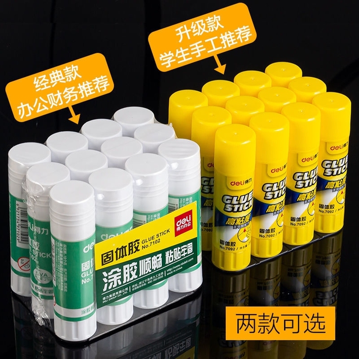 得力胶棒固体胶办公财务胶水儿童幼儿园手工课...