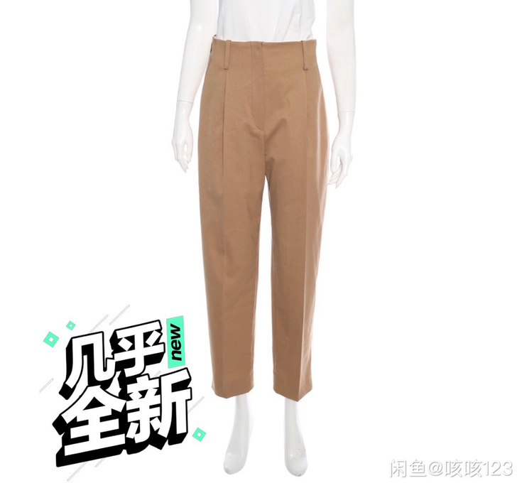 Sandro 卡其色 长裤 棕色
