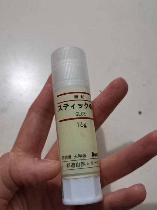 全新固体胶，16g。10块包邮，买4送1！