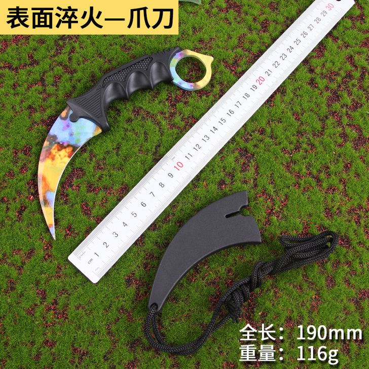 沐景 多功能刀钳具