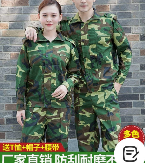 二手军训服   170 裤长92腰围94 ...