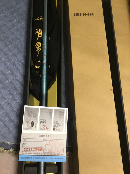 名伦青龙大物 5.4全新正品