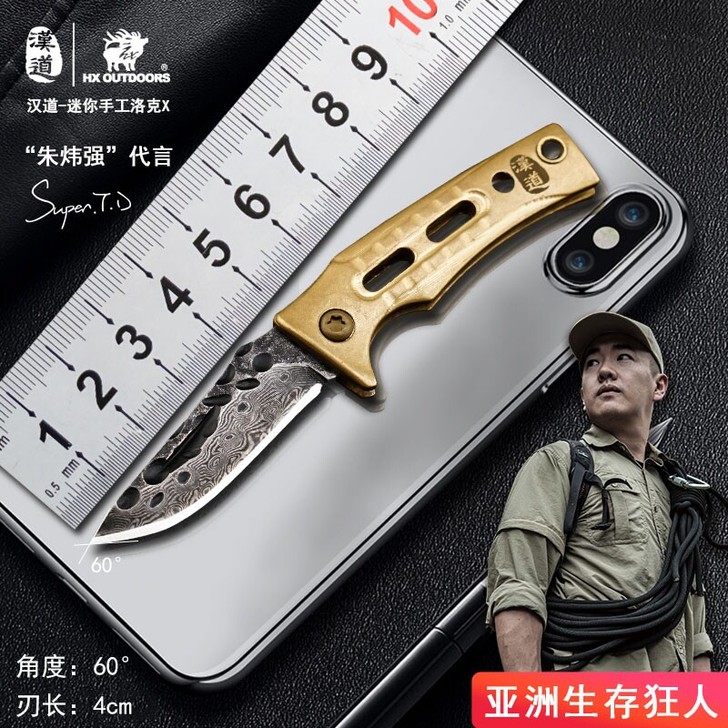 汉道大马士革迷你洛克x刀户外随身小刀水果刀...