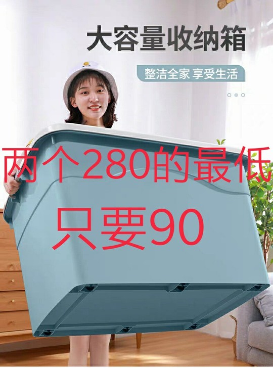 特大号收纳箱棉被家用储物箱