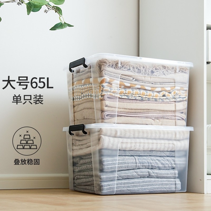 全新禧天龙 透明收纳箱 65升 1个装