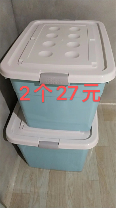 全新包邮 清仓捡漏  塑料收纳箱家用整理储...