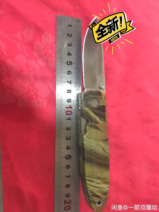 美国巴克折叠工具刀