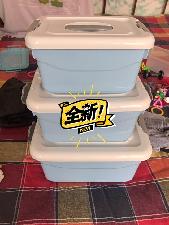 全新的收纳箱都没有人要？  三个一起 17...