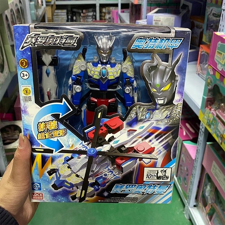 灵动创想奥特曼拼装变身机甲益智多功能变形玩...