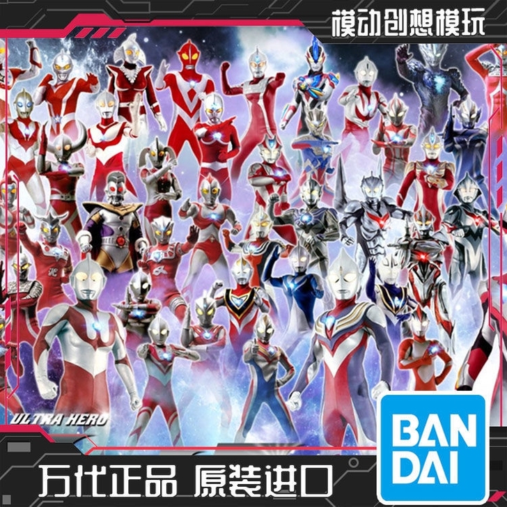 特价出售万代正品奥特曼手办玩具，软胶人偶，...