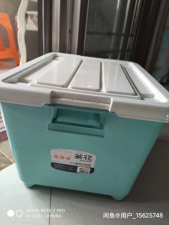 家庭用茶花收纳箱2个，30/个出售，50*...