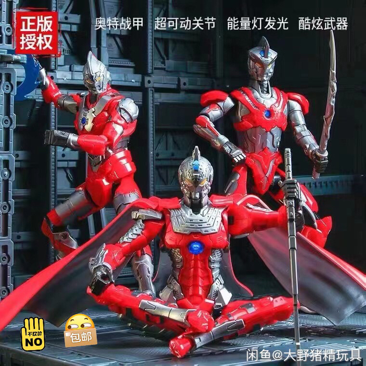 奥特曼初代手办正版模型机动战甲儿童变形玩具...