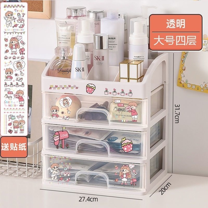 桌面化妆品收纳盒全新
