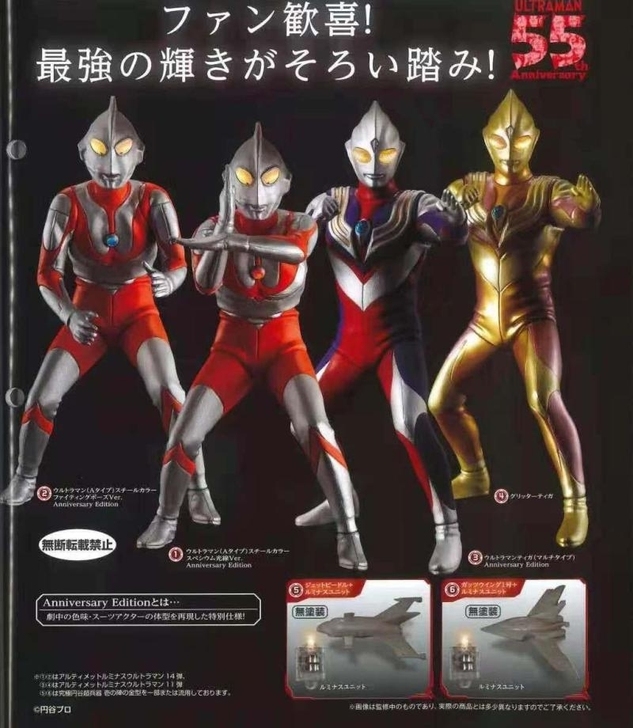 预定 万代 发光扭蛋 初代奥特曼 A脸 S...