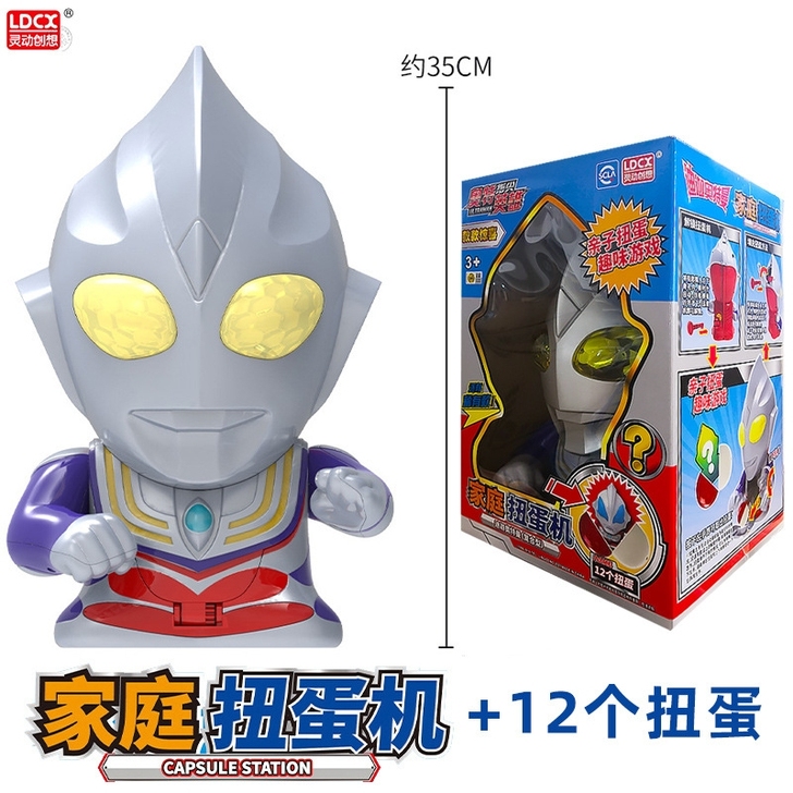 奥特曼扭蛋机儿童玩具指尖英雄盲盒迪迦赛罗手...