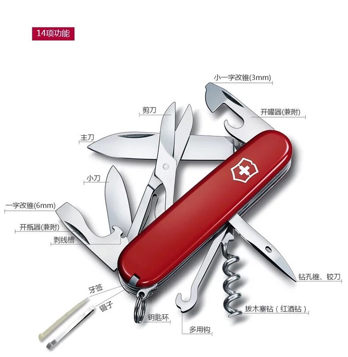Victorinox维氏瑞士军刀户外刀具多...