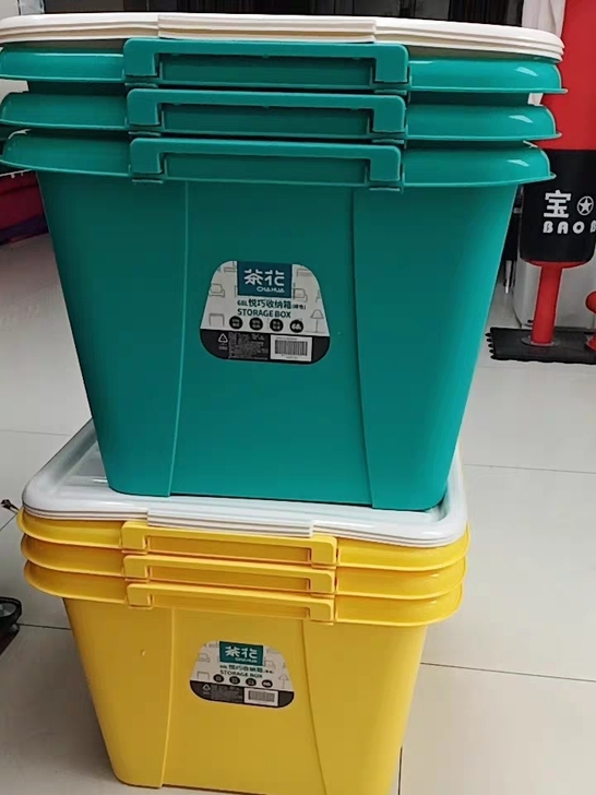 茶花收纳箱塑料大号家用有盖衣服整理储物箱，...