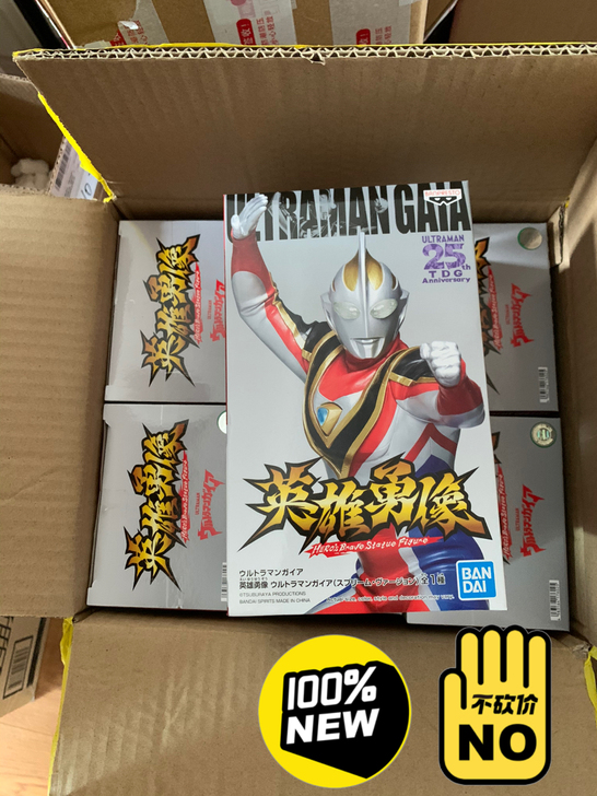 现货 眼镜厂 盖亚奥特曼 英雄勇像 超人佳...