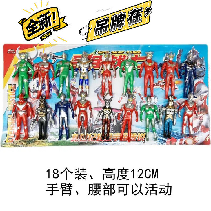 奥特曼玩具大礼盒装套装迪迦赛罗人偶男孩儿童...