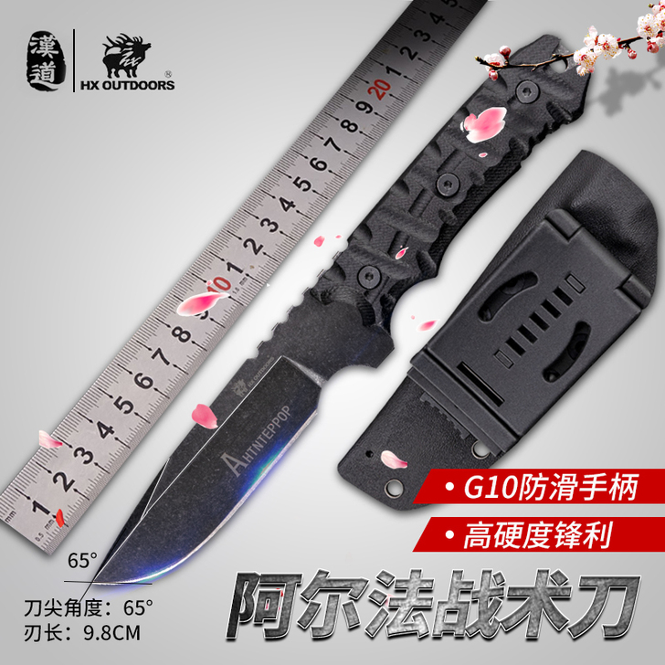 汉道阿尔法战术直刀野外求生军刀刀具防身求生...