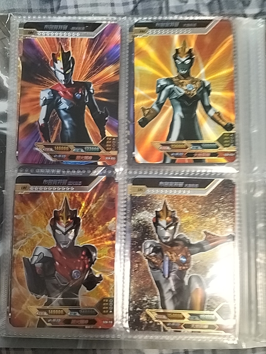 奥特曼卡片每个价格不一样