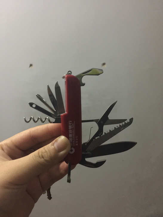 全新11用多功能刀具，建行礼品本来以为没了...