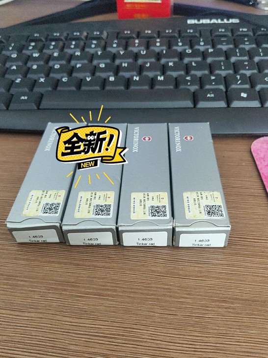 原装维氏瑞士军刀正品91mm修补匠1.46...