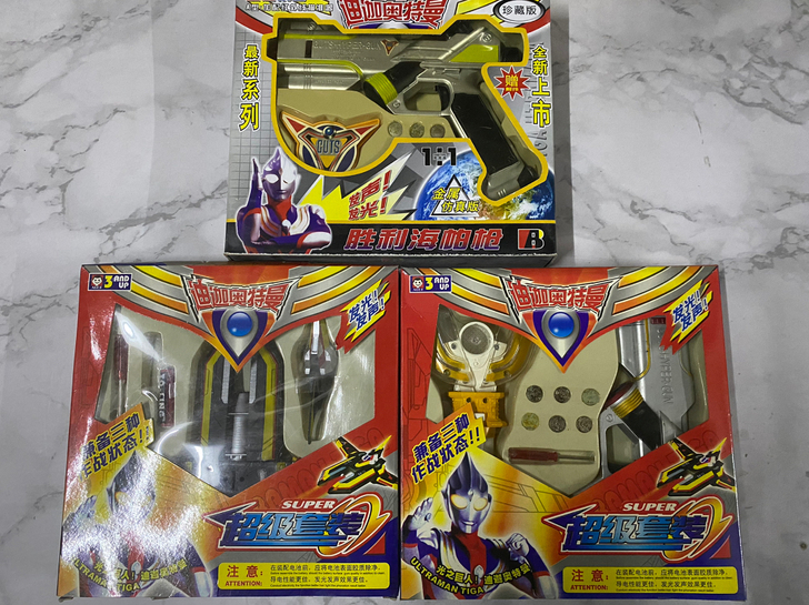 全新迪迦奥特曼戴拿奥特曼神光棒海帕枪手办胜...