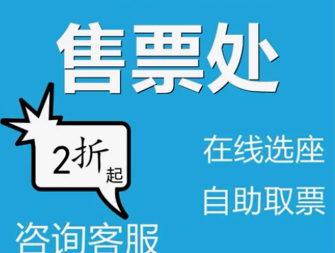 超特价代购电影票 全国各大小影院 在线选座...