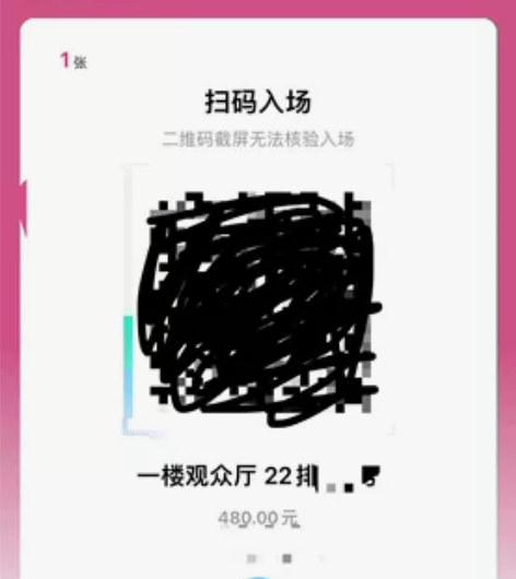 【出】升舱出，9月21日晚19:30 音乐...