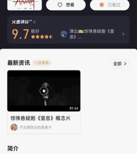 出张音乐剧的票子，一共有四张 价格是单张的...